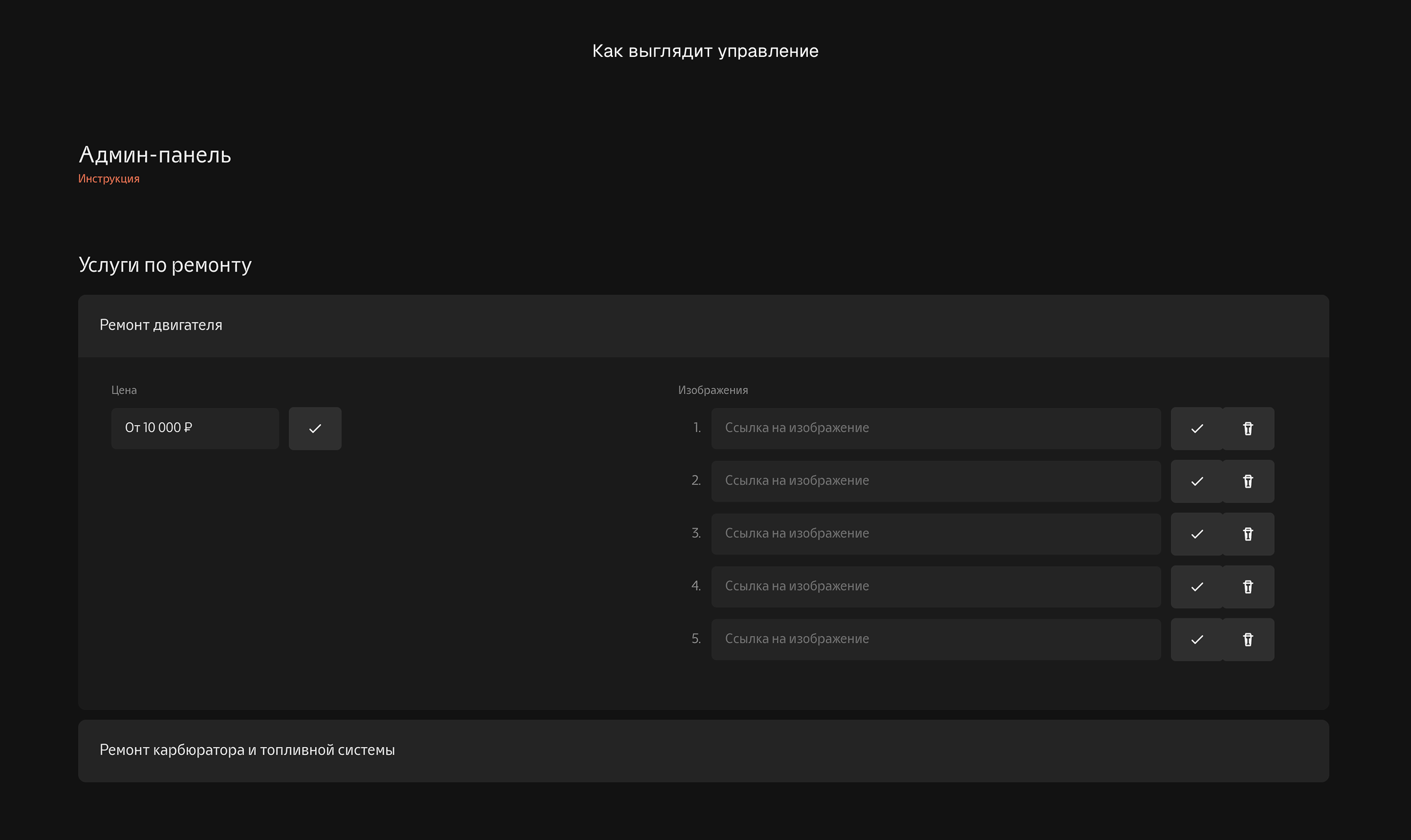 Дизайн и разработка сайта для amservice.pro — Изображение №24 — Интерфейсы, Брендинг на Dprofile