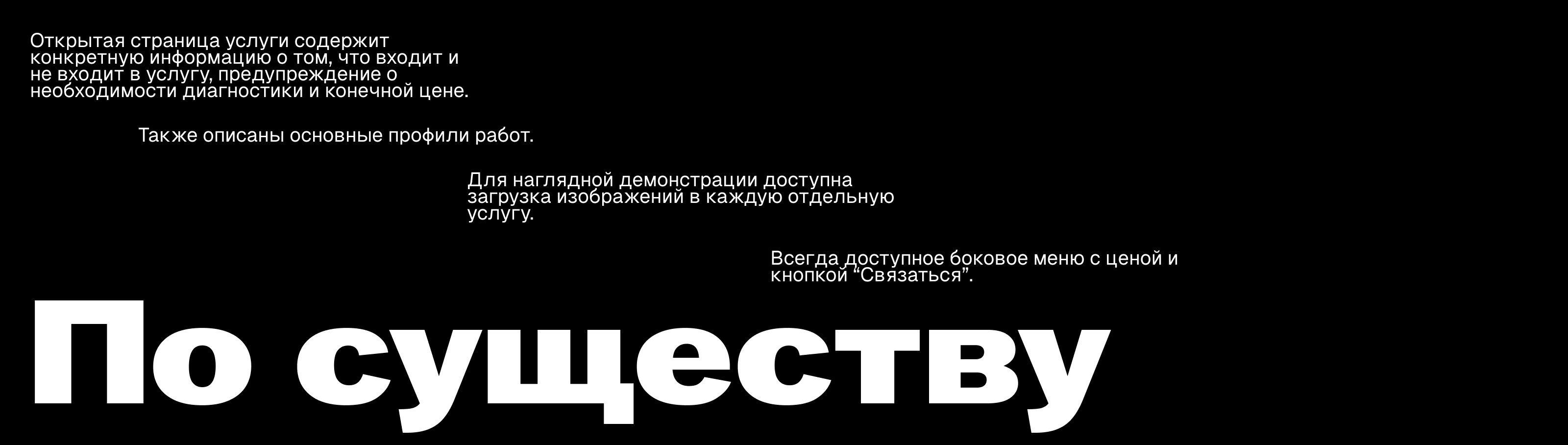 Дизайн и разработка сайта для amservice.pro — Изображение №7 — Интерфейсы, Брендинг на Dprofile