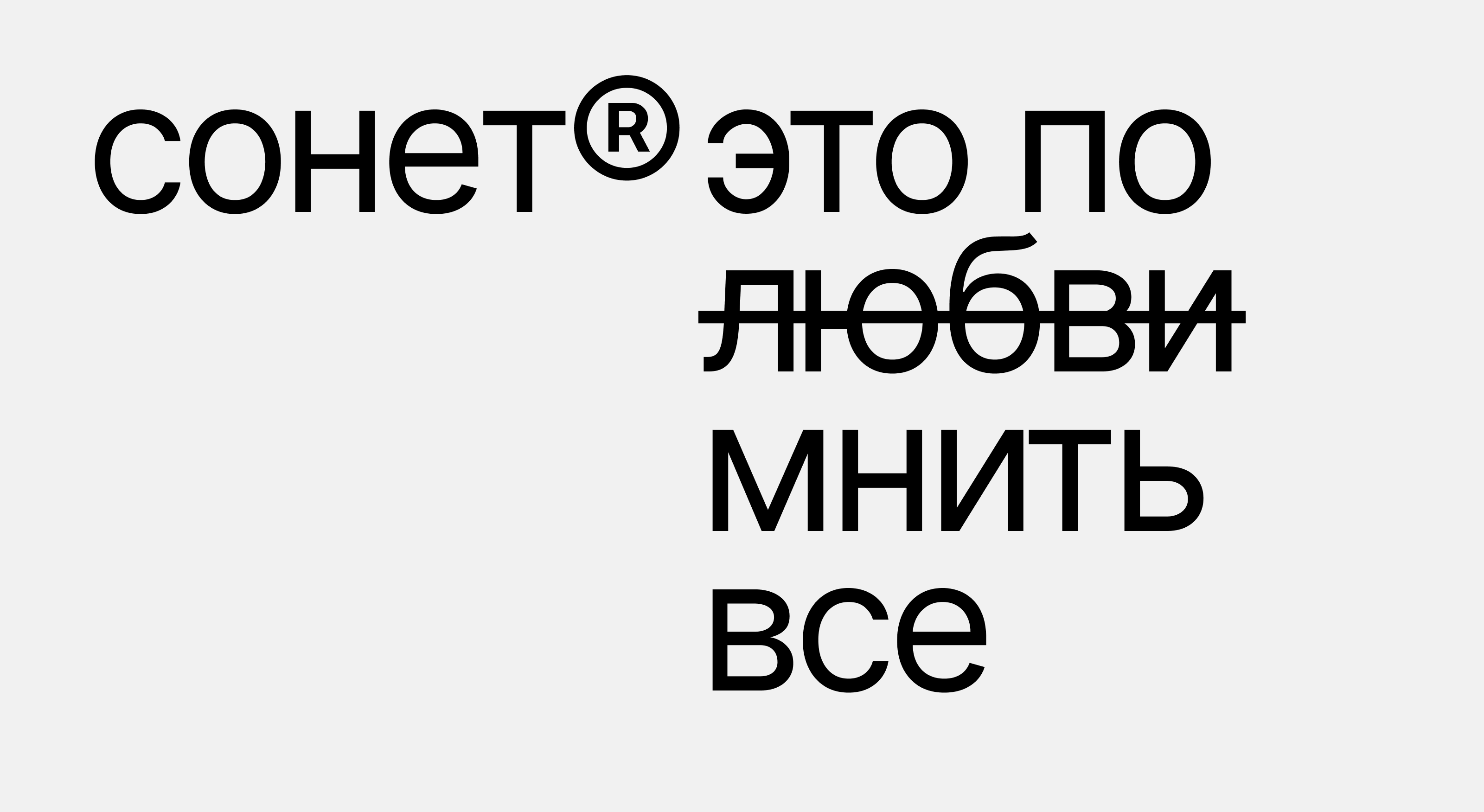 sonet® | брендинг идеи — Изображение №10 — Брендинг на Dprofile