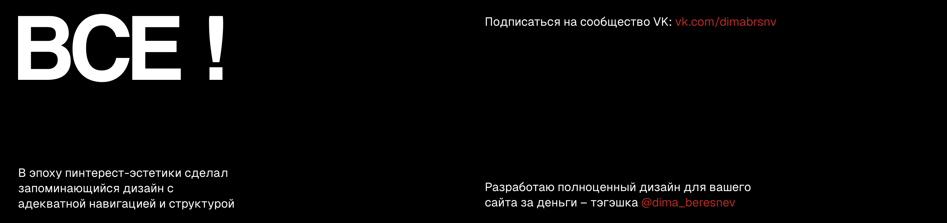 Дизайн и разработка сайта для amservice.pro — Изображение №36 — Интерфейсы, Брендинг на Dprofile