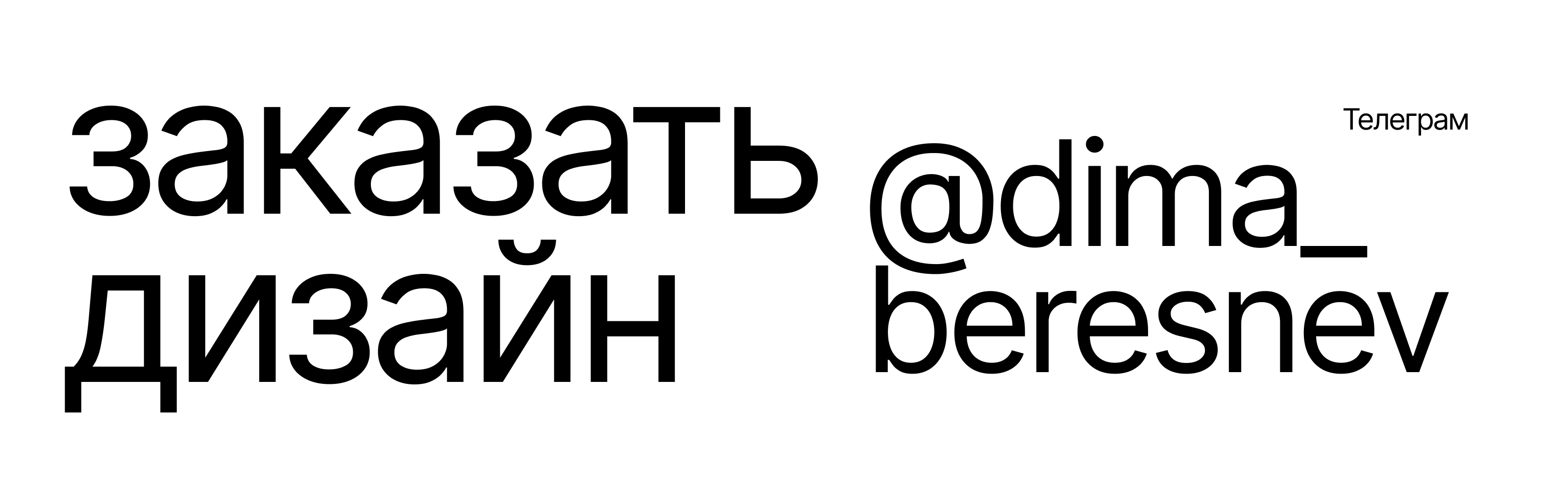 налицо® | Лендинг & Брендинг — Изображение №10 — Интерфейсы, Брендинг на Dprofile