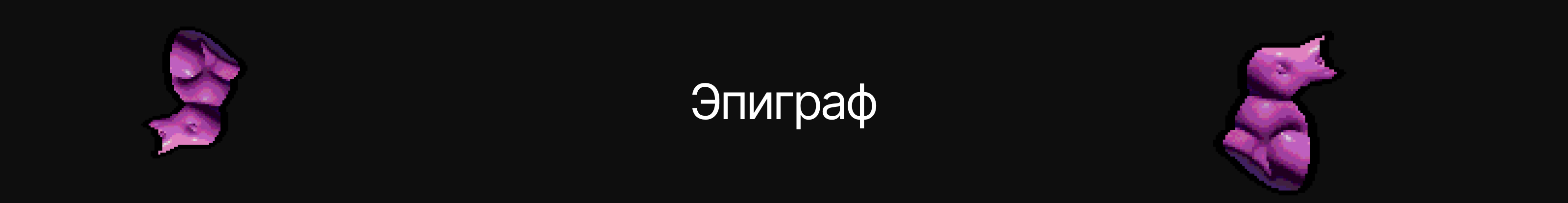 sonet® | брендинг идеи — Изображение №14 — Брендинг на Dprofile
