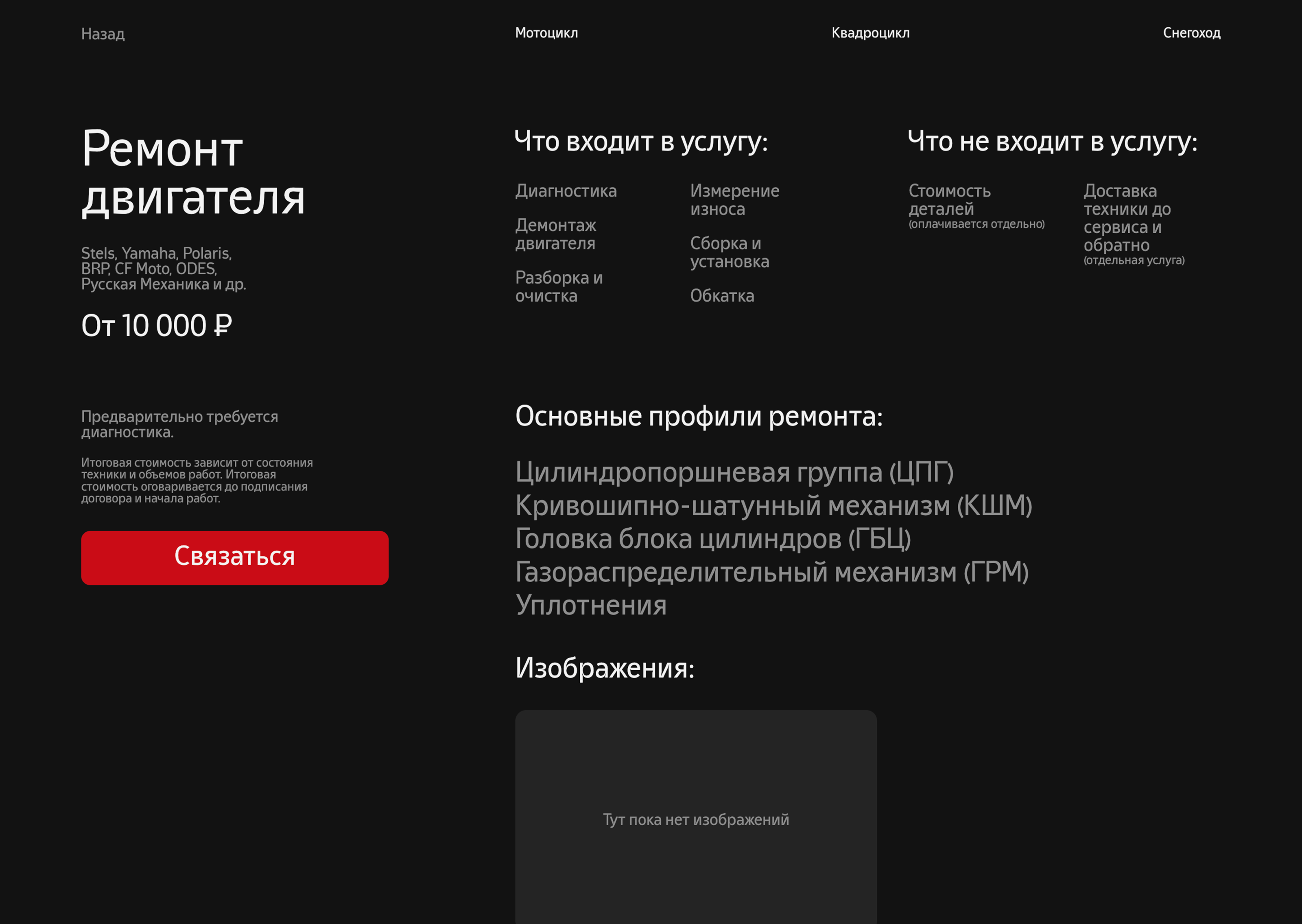 Дизайн и разработка сайта для amservice.pro — Изображение №8 — Интерфейсы, Брендинг на Dprofile
