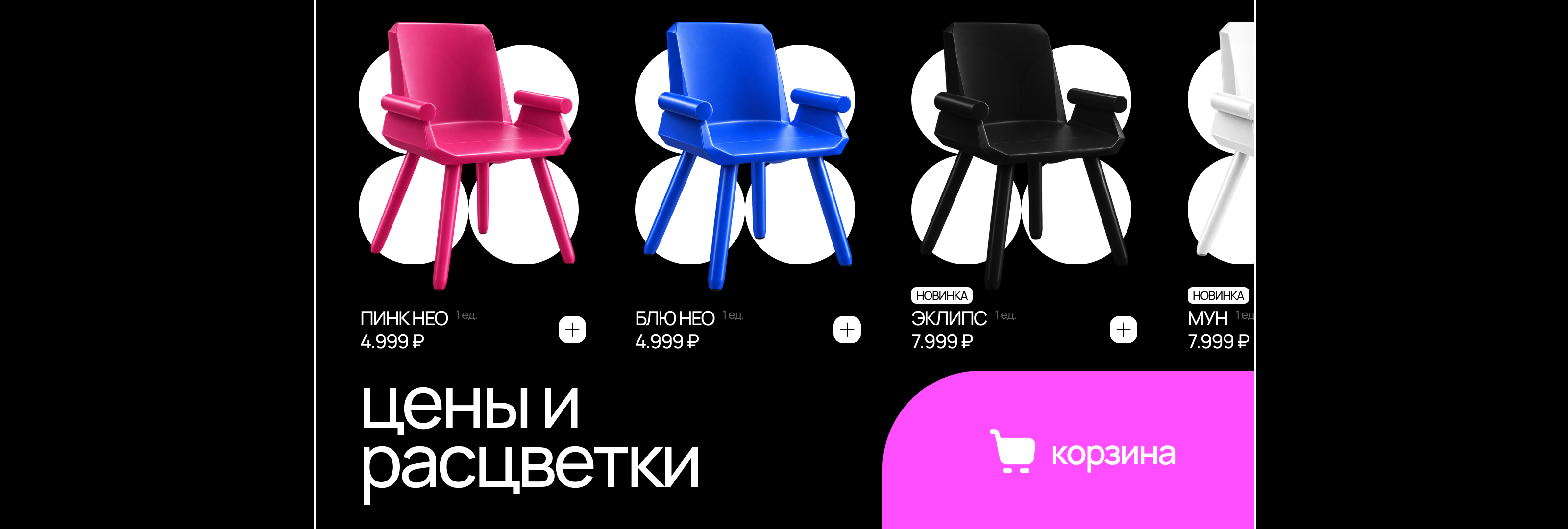 налицо® | Лендинг & Брендинг — Изображение №5 — Интерфейсы, Брендинг на Dprofile