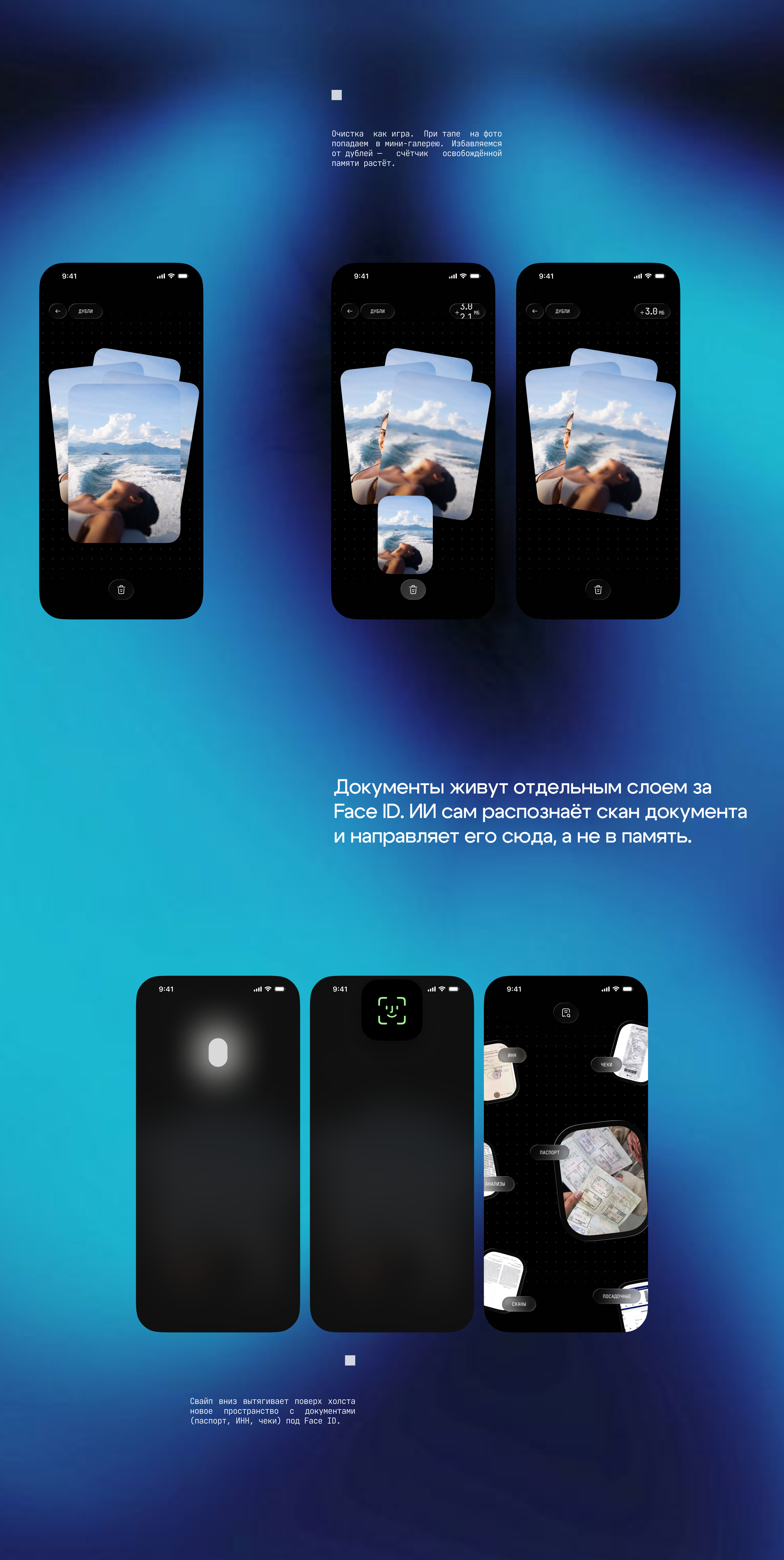 Cloud Gallery 3.0 — Изображение №4 — Интерфейсы на Dprofile