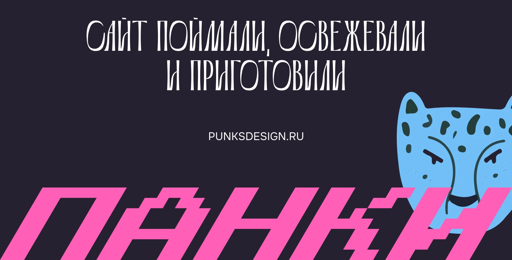 Сайт для первобытного ресторана TRIBU — Изображение №5 — Интерфейсы на Dprofile