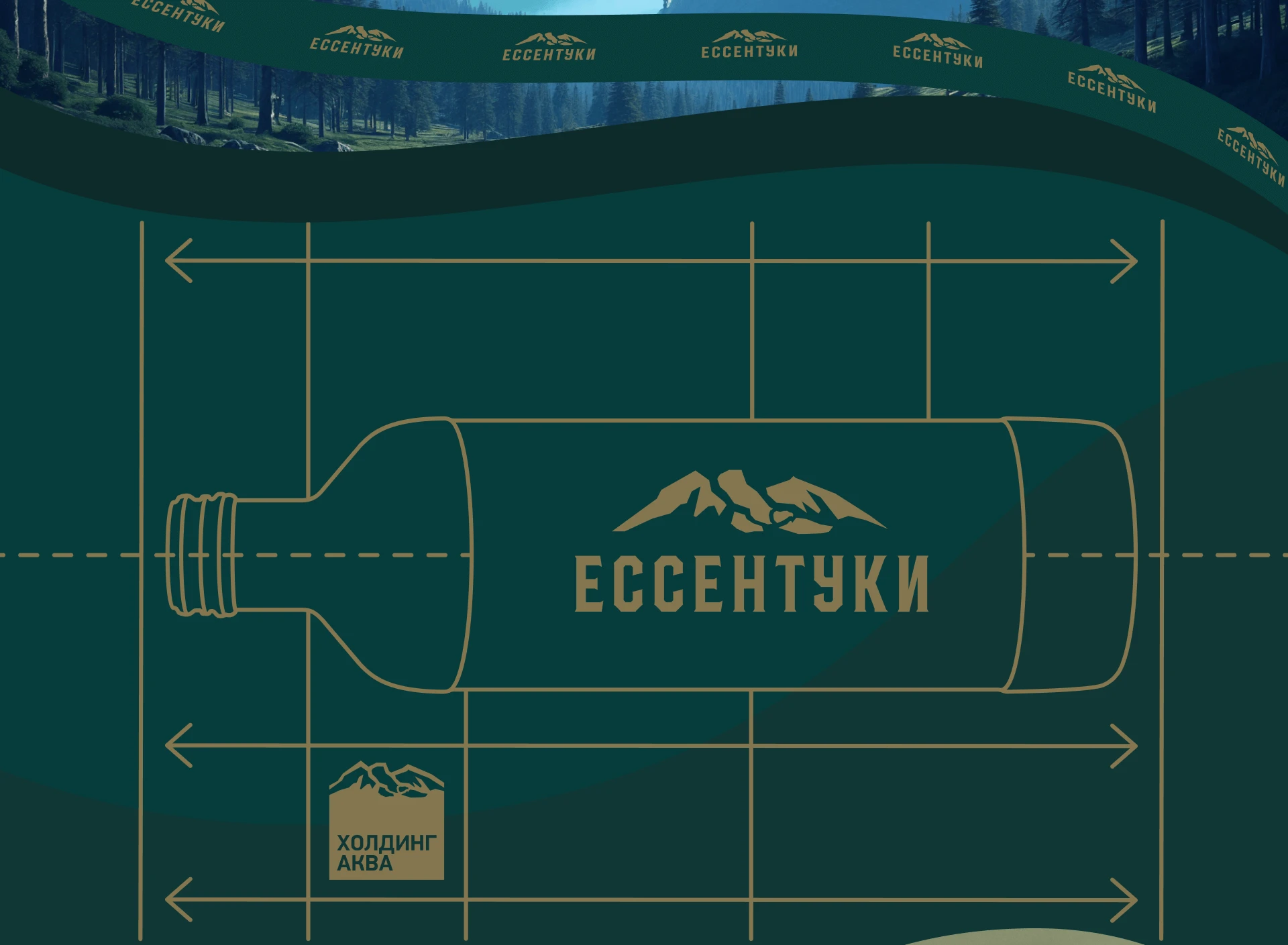 vertcomm для Холдинг Аква — Изображение №4 — Брендинг, Иллюстрация на Dprofile