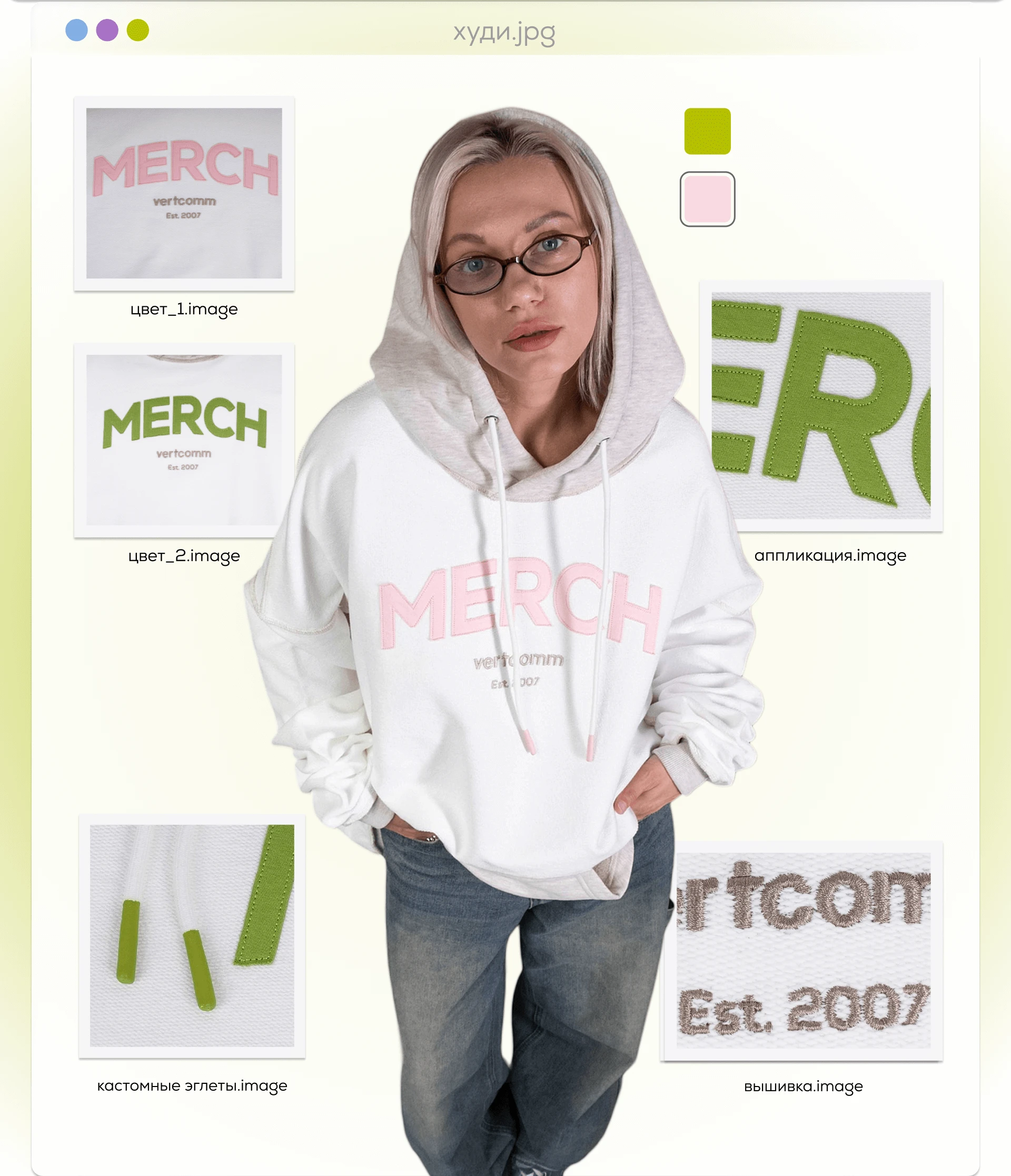 мерчшоп vertcomm — Изображение №3 — Брендинг на Dprofile