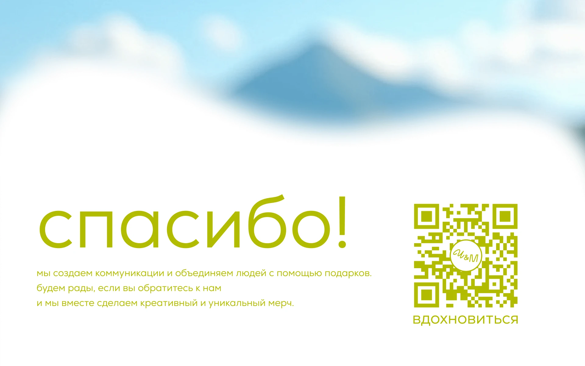 vertcomm для Холдинг Аква — Изображение №11 — Брендинг, Иллюстрация на Dprofile