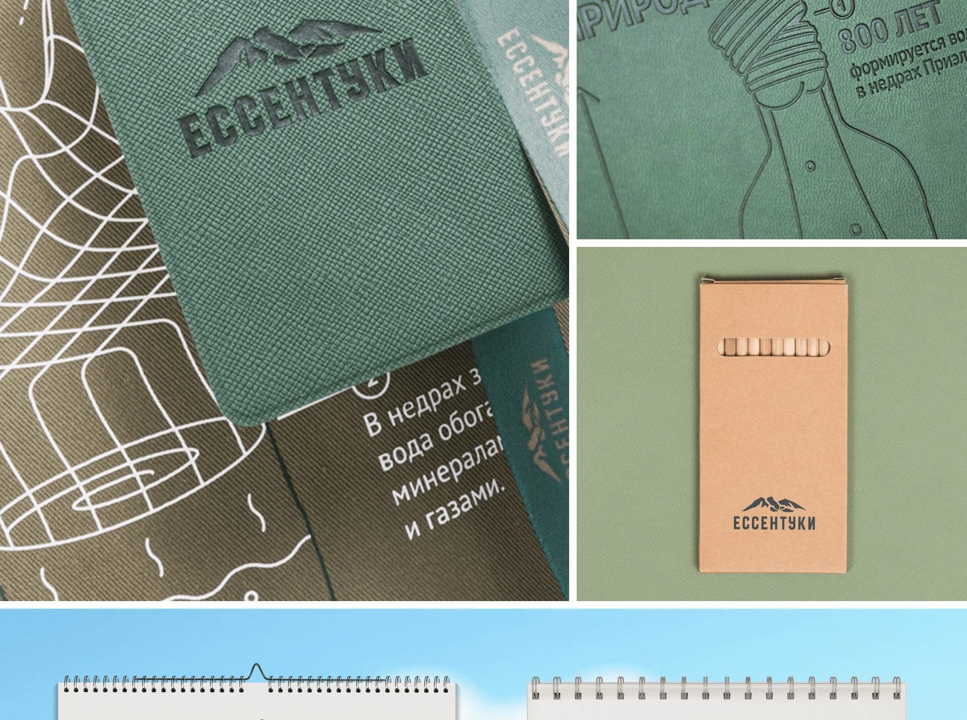 vertcomm для Холдинг Аква — Изображение №6 — Брендинг, Иллюстрация на Dprofile