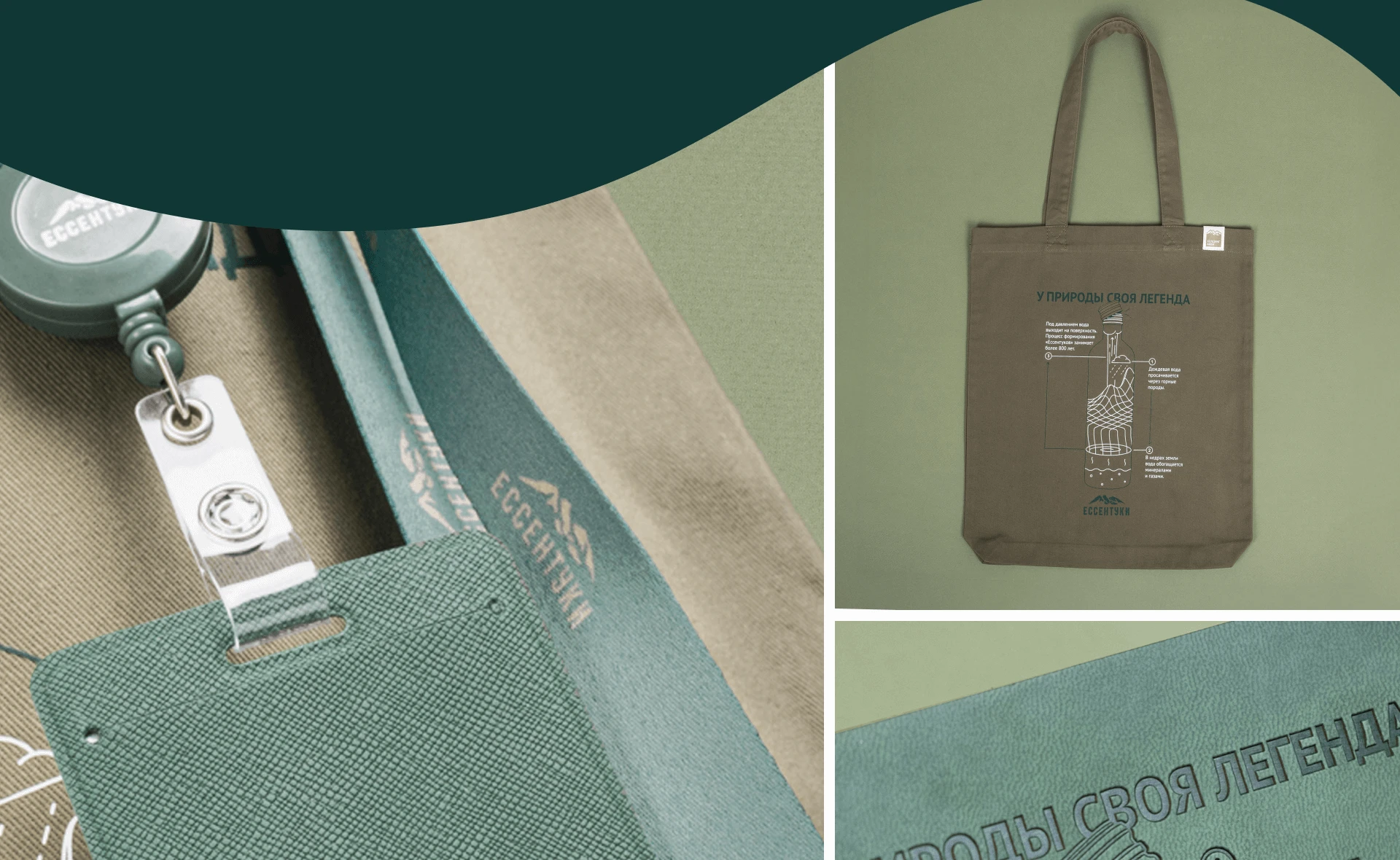 vertcomm для Холдинг Аква — Изображение №5 — Брендинг, Иллюстрация на Dprofile