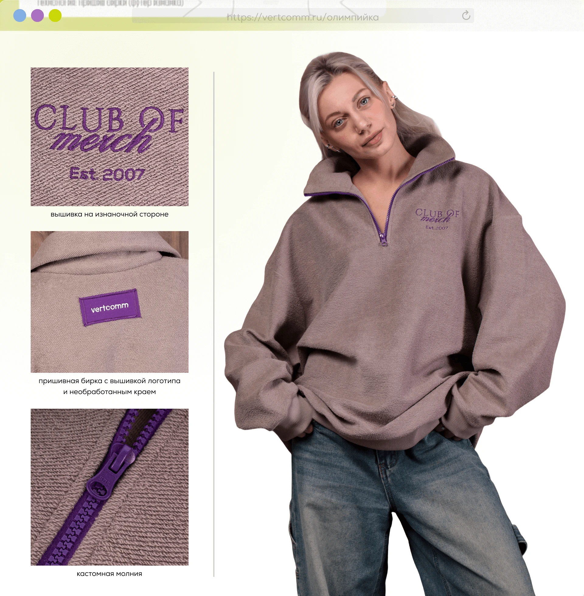 мерчшоп vertcomm — Изображение №5 — Брендинг на Dprofile