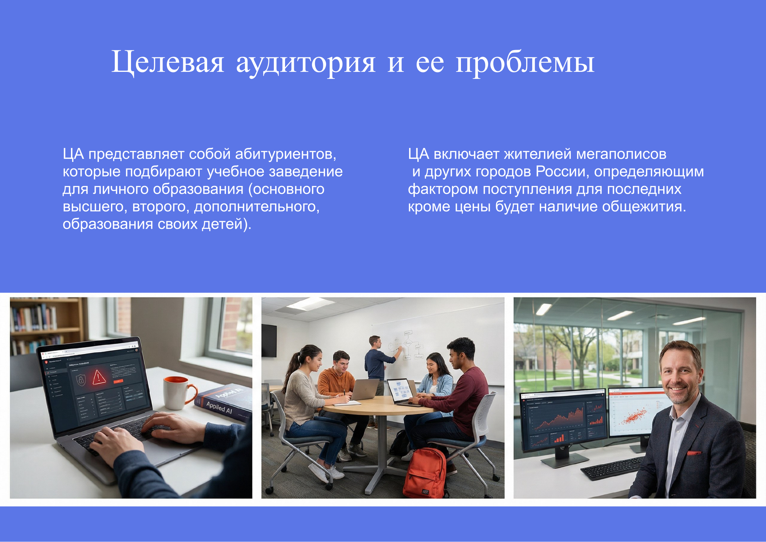 Промо сайт Высшей школы цифровой культуры ИМТО — Изображение №3 — Интерфейсы на Dprofile