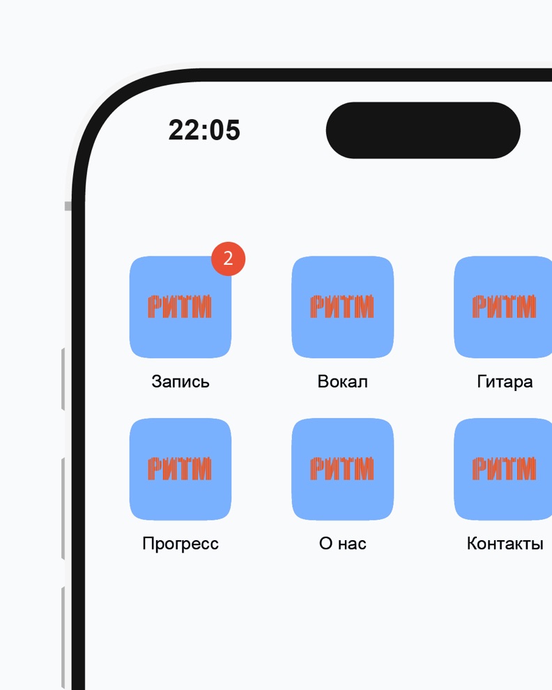Дизайн для музыкальной школы “РИТМ”, г. Москва. р-н Раменки — Изображение №7 — Интерфейсы, Брендинг на Dprofile