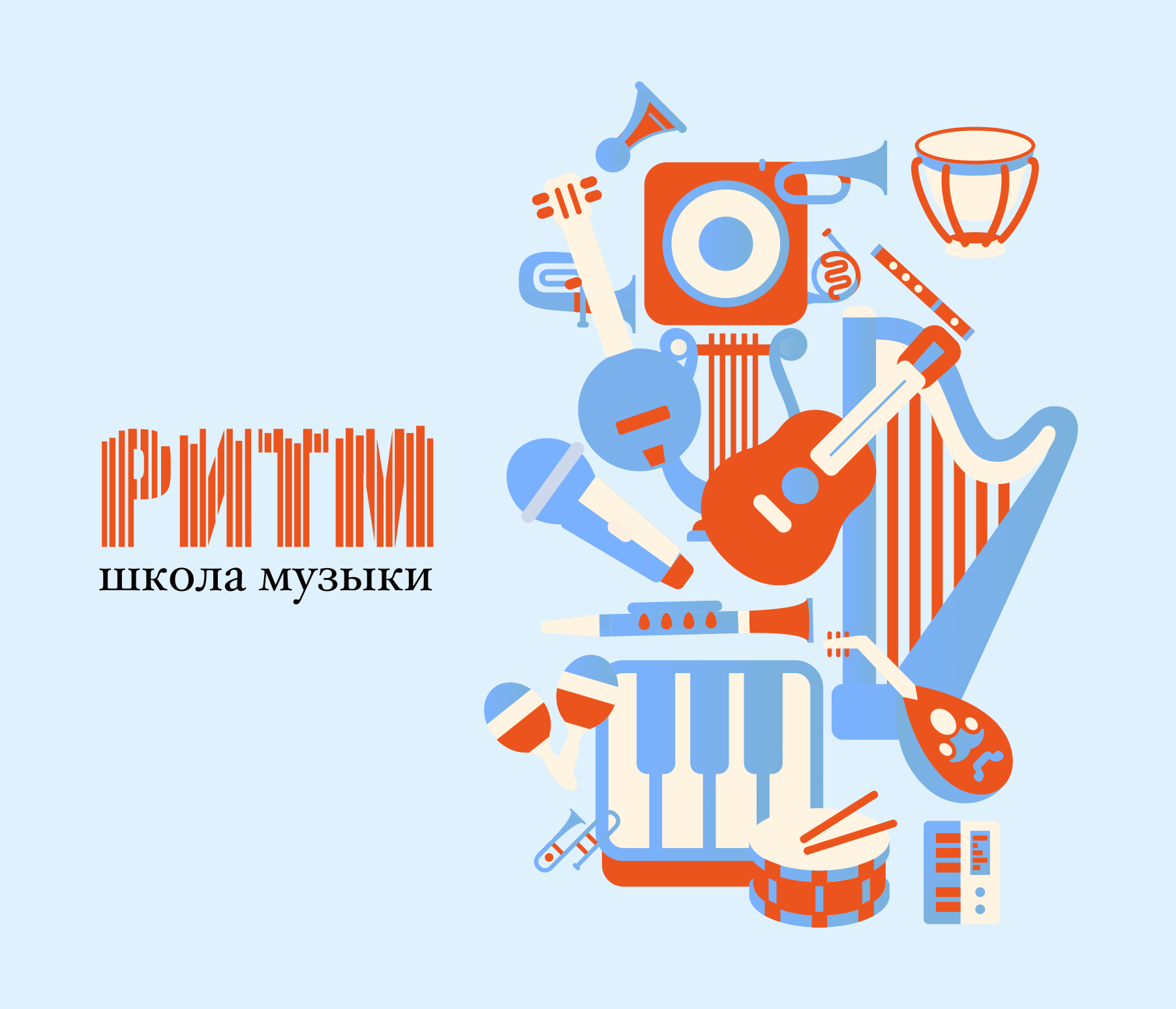 Дизайн для музыкальной школы “РИТМ”, г. Москва. р-н Раменки — Изображение №3 — Интерфейсы, Брендинг на Dprofile