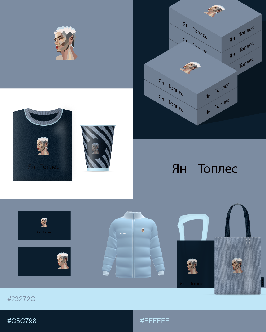 Концепт логотипа для Яна Топлес — Изображение №2 — Брендинг на Dprofile