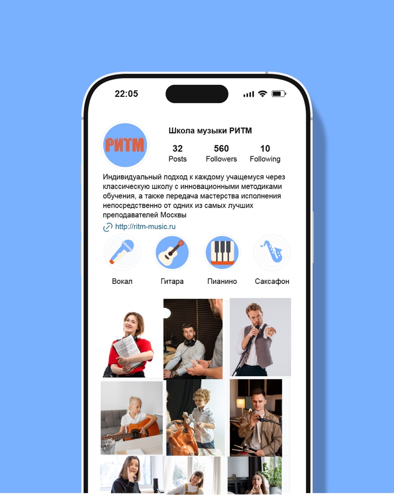 Дизайн для музыкальной школы “РИТМ”, г. Москва. р-н Раменки — Изображение №6 — Интерфейсы, Брендинг на Dprofile