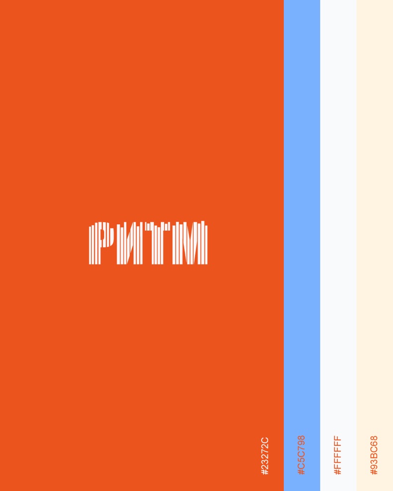 Дизайн для музыкальной школы “РИТМ”, г. Москва. р-н Раменки — Изображение №5 — Интерфейсы, Брендинг на Dprofile