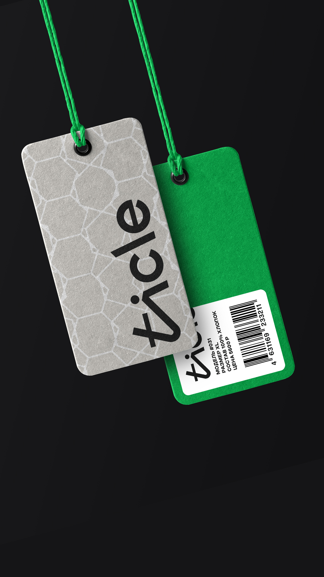 Обновленный стиль Ticle — Изображение №6 — Брендинг, Графика на Dprofile