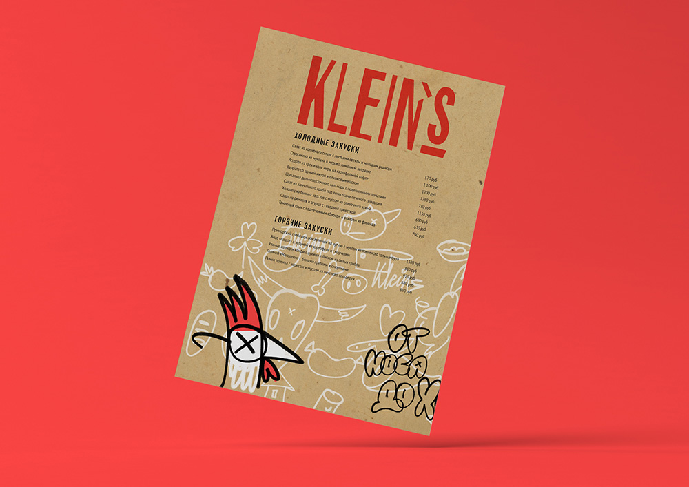 Фирменный стиль европейского бистро Klein’s — Изображение №3 — Брендинг, Иллюстрация на Dprofile