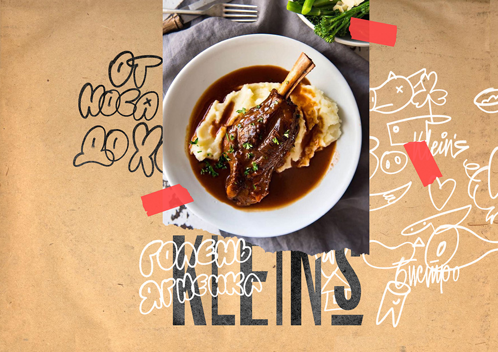 Фирменный стиль европейского бистро Klein’s — Изображение №7 — Брендинг, Иллюстрация на Dprofile