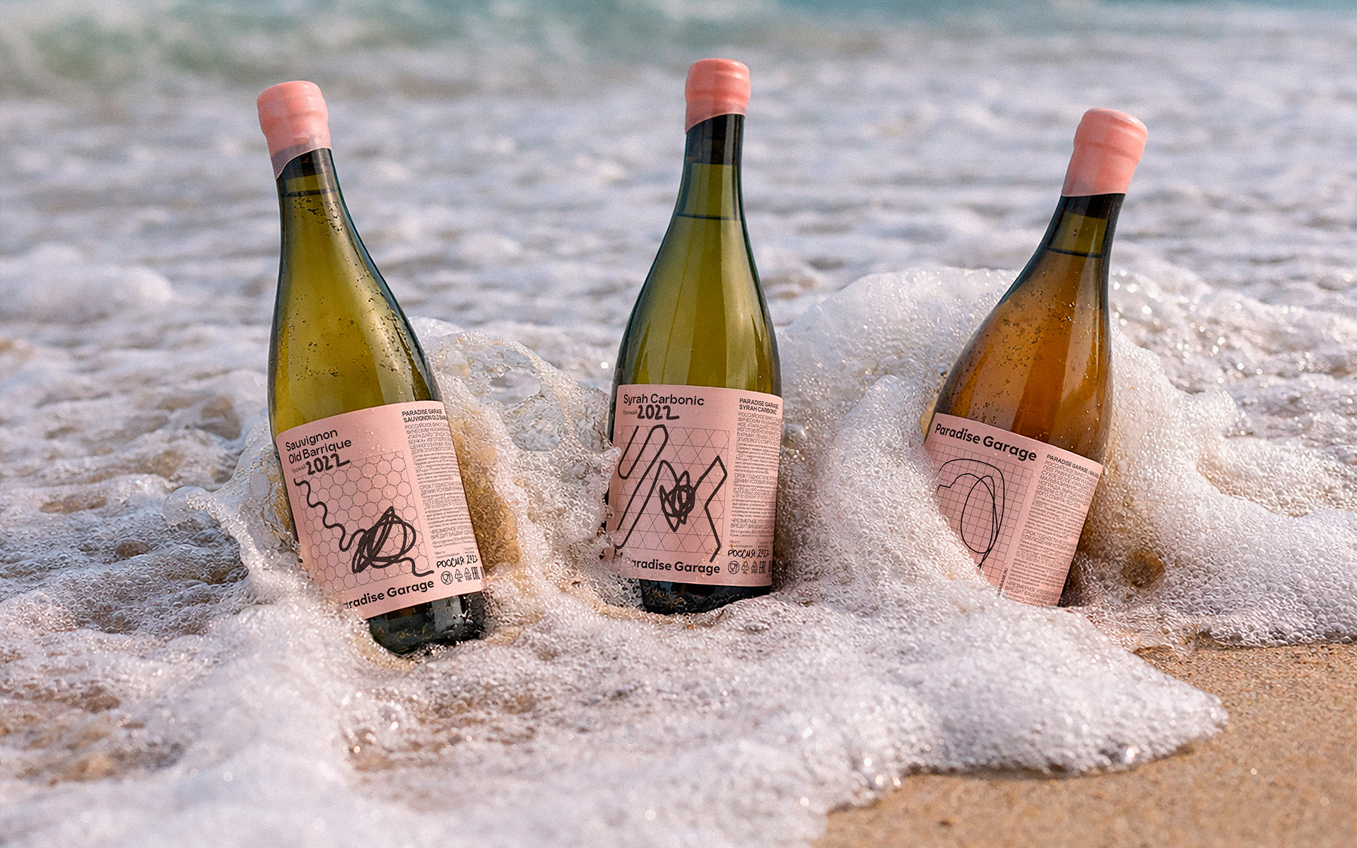 Дизайн этикеток для крымской винодельни Paradise Garage — Изображение №8 — Брендинг на Dprofile