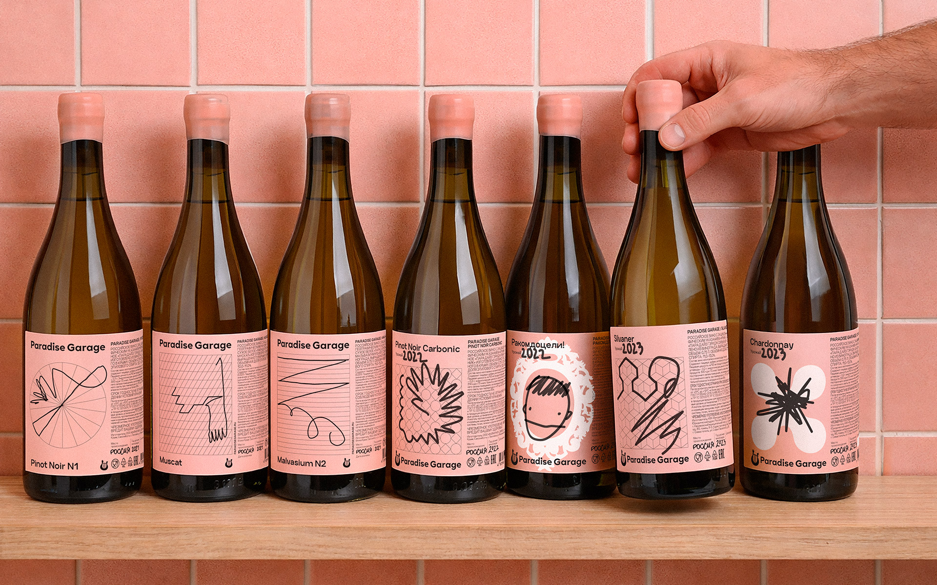 Дизайн этикеток для крымской винодельни Paradise Garage — Изображение №10 — Брендинг на Dprofile