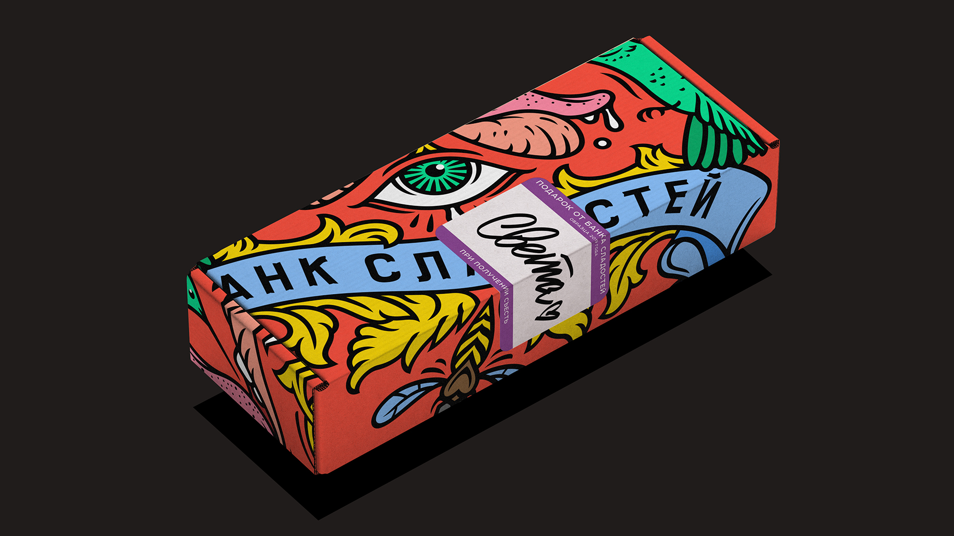 Фирменный стиль кондитерской «Банк сладостей» — Изображение №5 — Брендинг на Dprofile