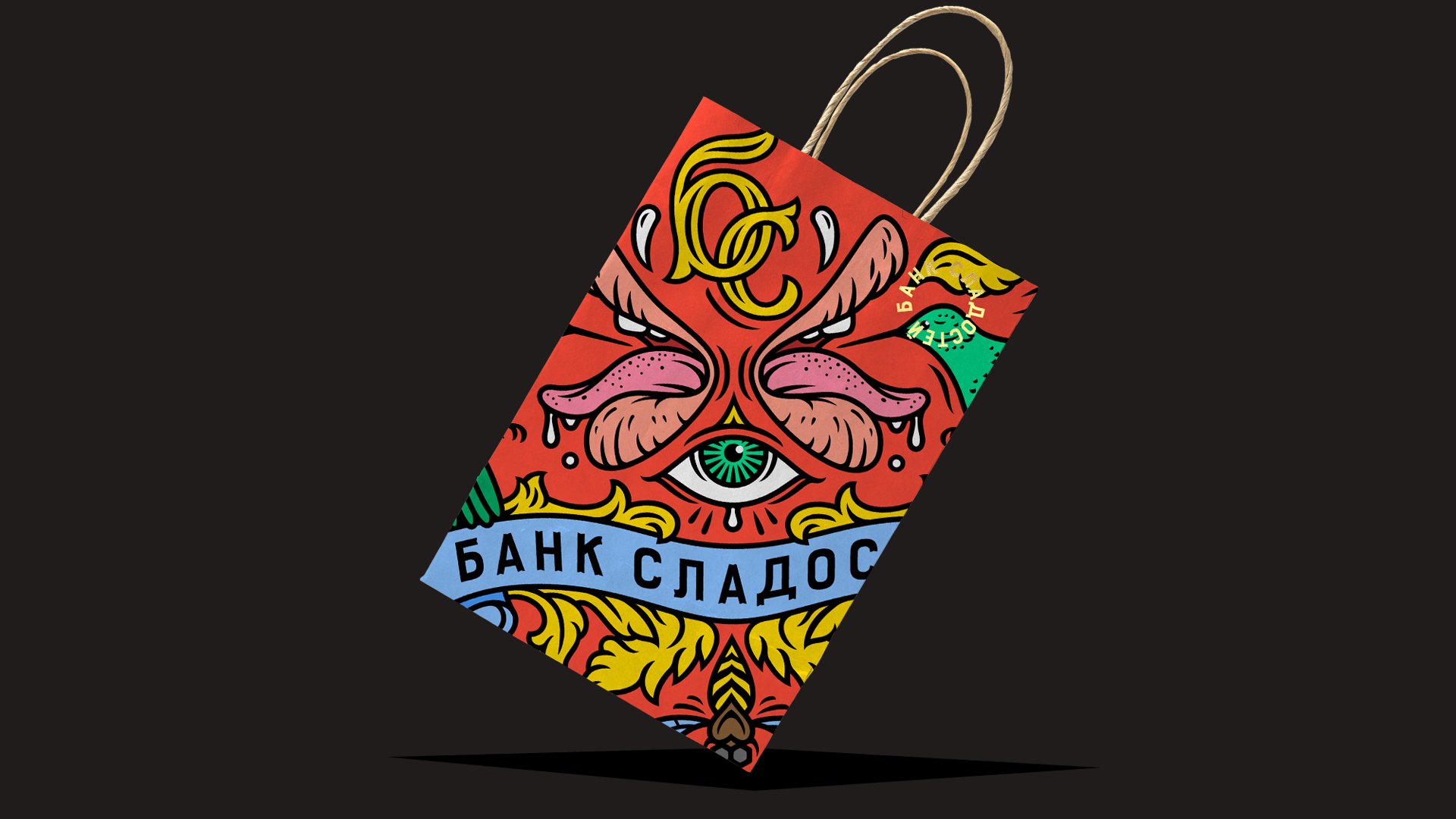 Фирменный стиль кондитерской «Банк сладостей» — Изображение №9 — Брендинг на Dprofile