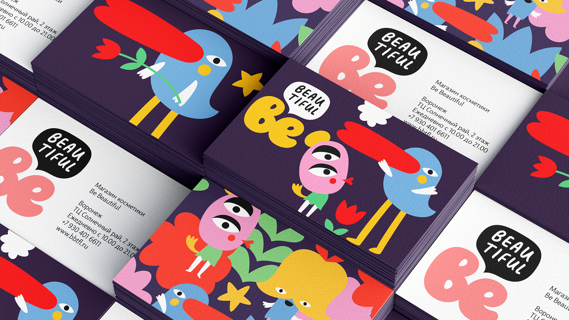 Фирменный стиль магазина косметики Be beautiful — Изображение №5 — Брендинг, Графика на Dprofile