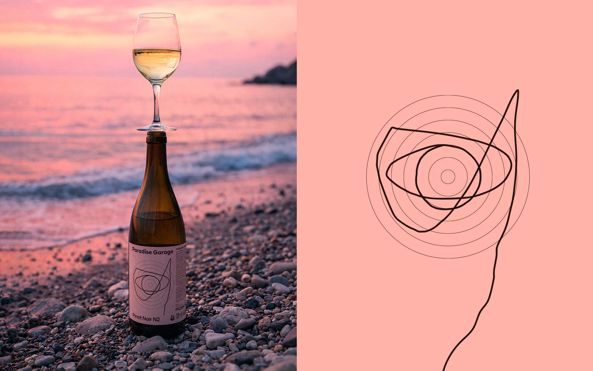 Дизайн этикеток для крымской винодельни Paradise Garage — Изображение №3 — Брендинг на Dprofile