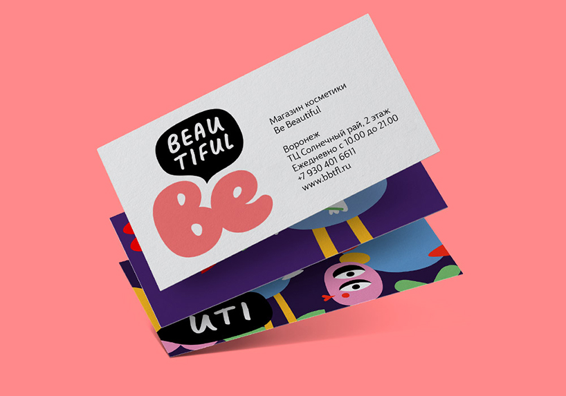 Фирменный стиль магазина косметики Be beautiful — Изображение №5 — Брендинг, Графика на Dprofile