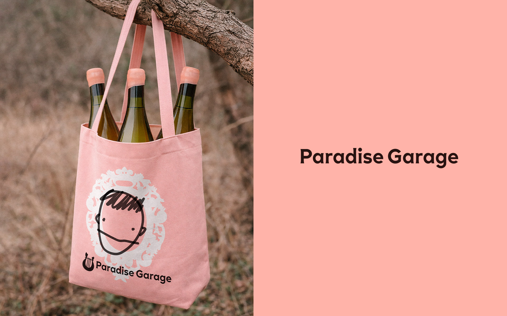 Дизайн этикеток для крымской винодельни Paradise Garage — Изображение №9 — Брендинг на Dprofile