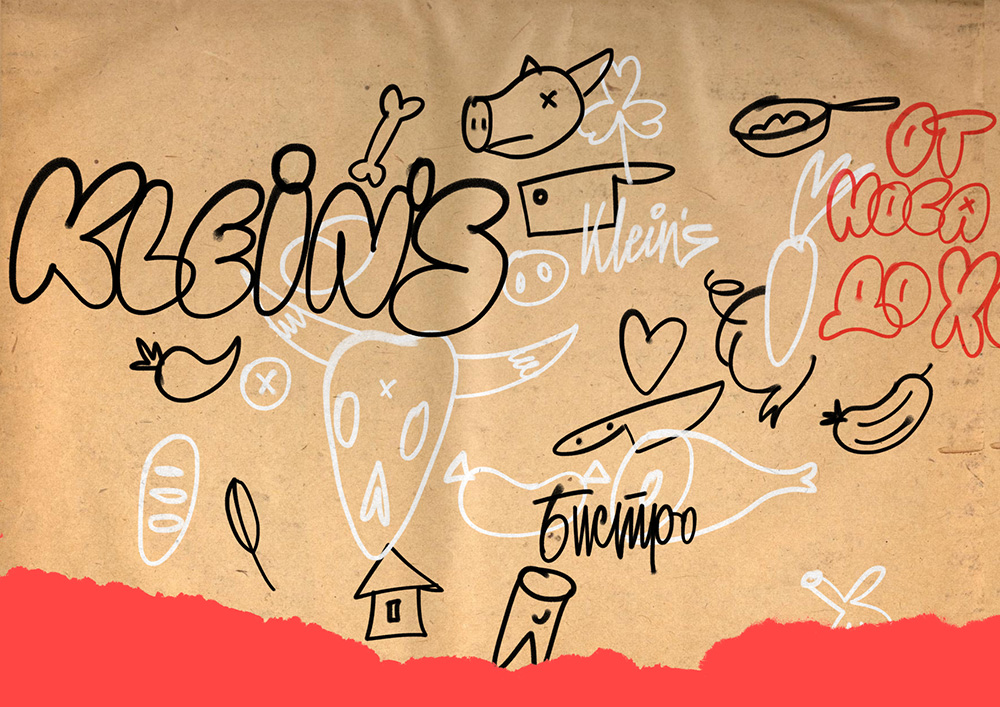Фирменный стиль европейского бистро Klein’s — Изображение №2 — Брендинг, Иллюстрация на Dprofile