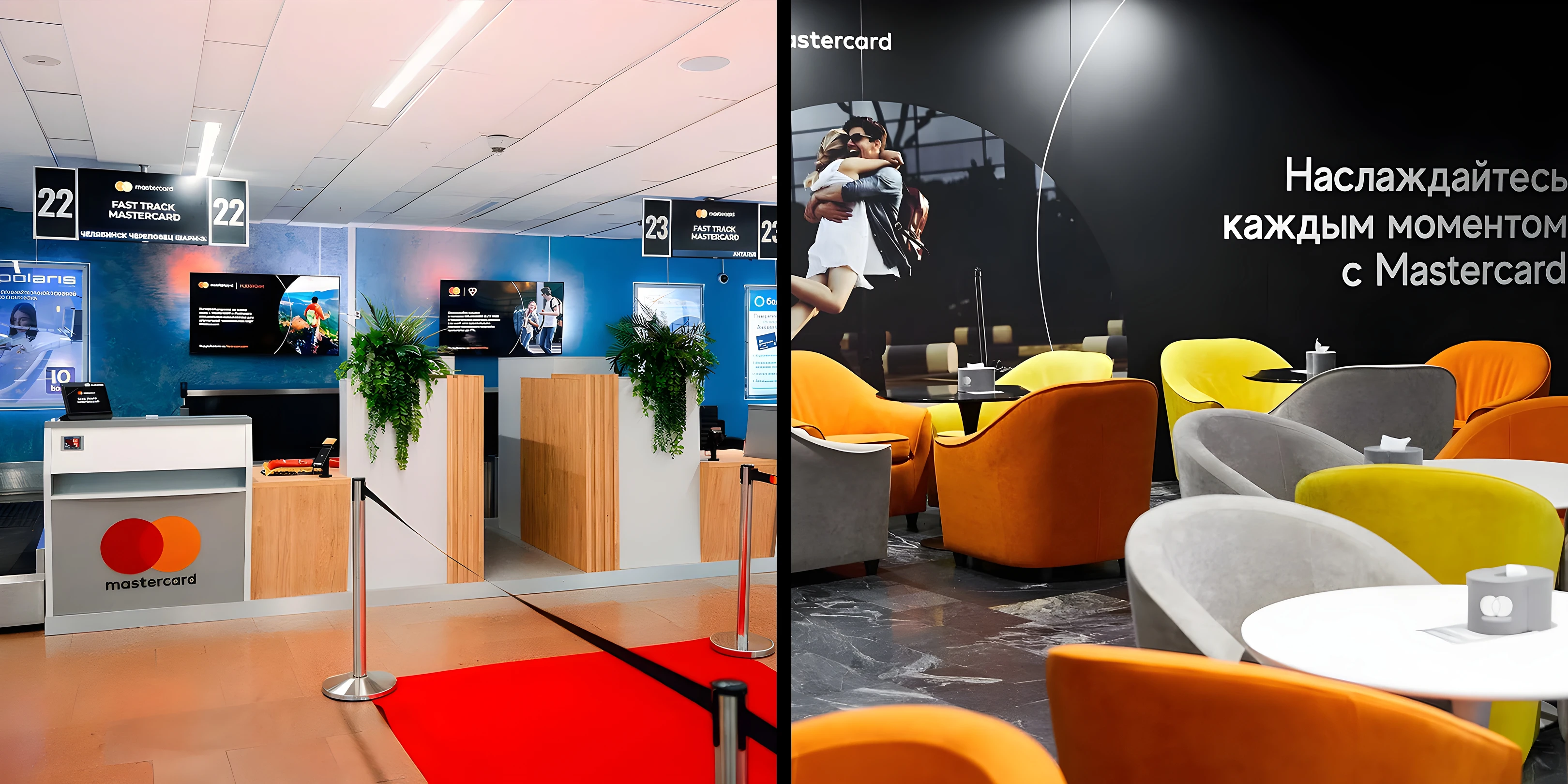Mastercard Минский аэропорт Fast Track — Изображение №2 — Брендинг на Dprofile