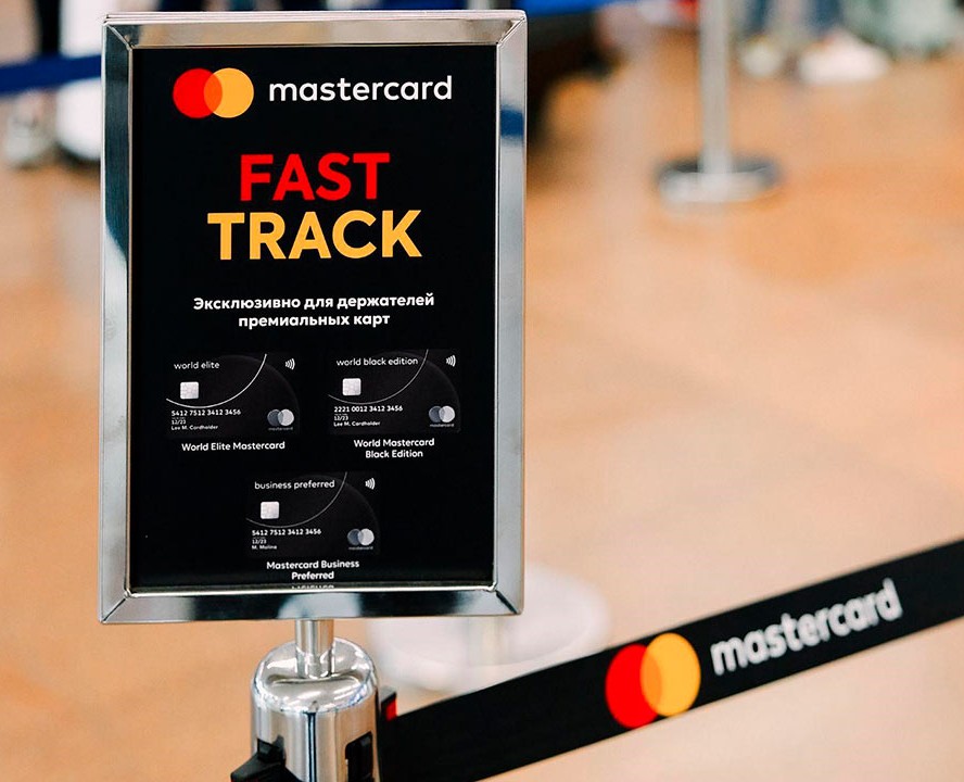 Mastercard Минский аэропорт Fast Track на Dprofile