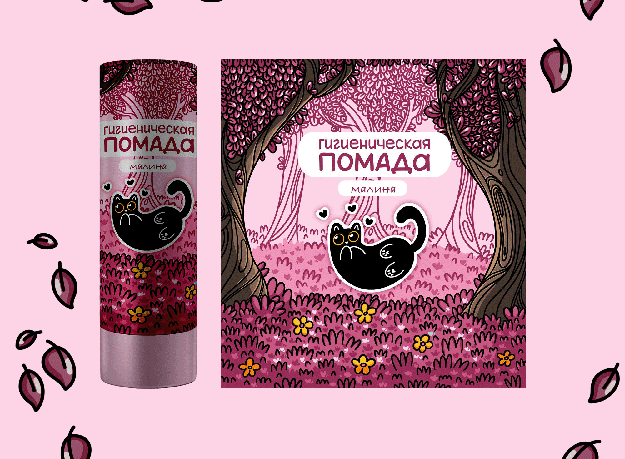 Иллюстрации для помады — Изображение №6 — Брендинг, Иллюстрация на Dprofile