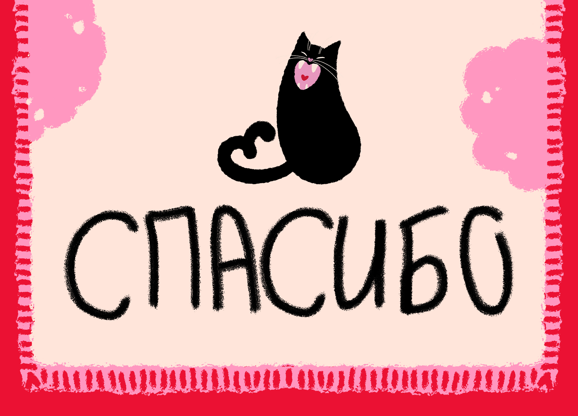 ТЕМАТИЧЕСКАЯ УПАКОВКА / Коммерческая иллюстрация — Изображение №9 — Брендинг, Иллюстрация на Dprofile