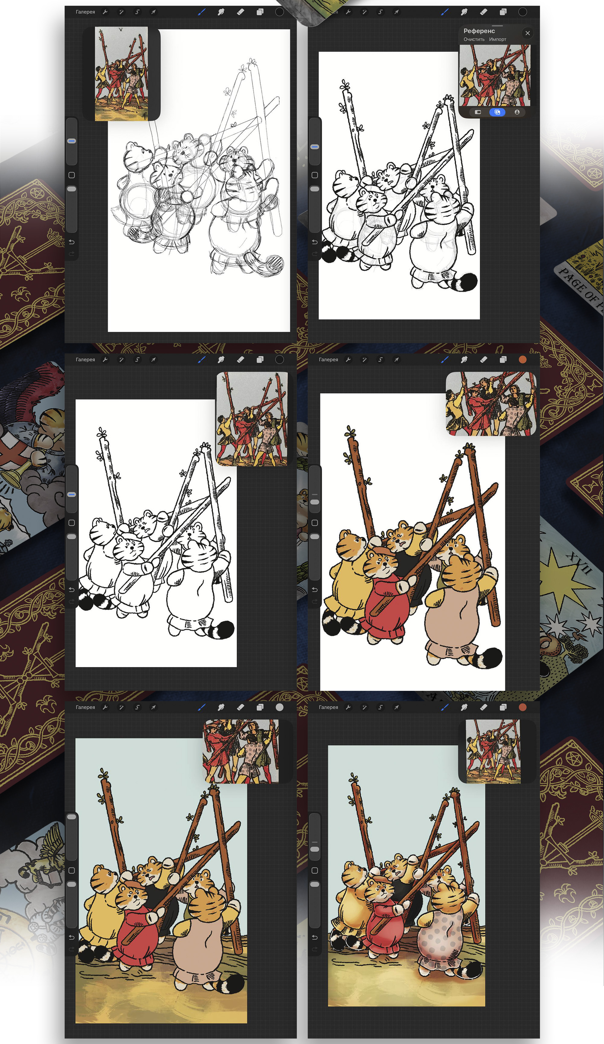 КАРТЫ ТАРО - Коммерческая Иллюстрация CHUBBY TIGER TAROT — Изображение №41 — Иллюстрация, Графика на Dprofile