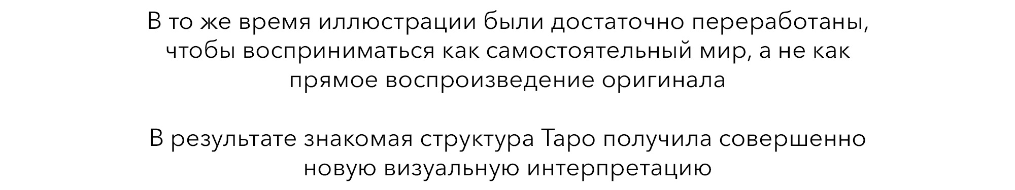 КАРТЫ ТАРО - Коммерческая Иллюстрация CHUBBY TIGER TAROT — Изображение №16 — Иллюстрация, Графика на Dprofile
