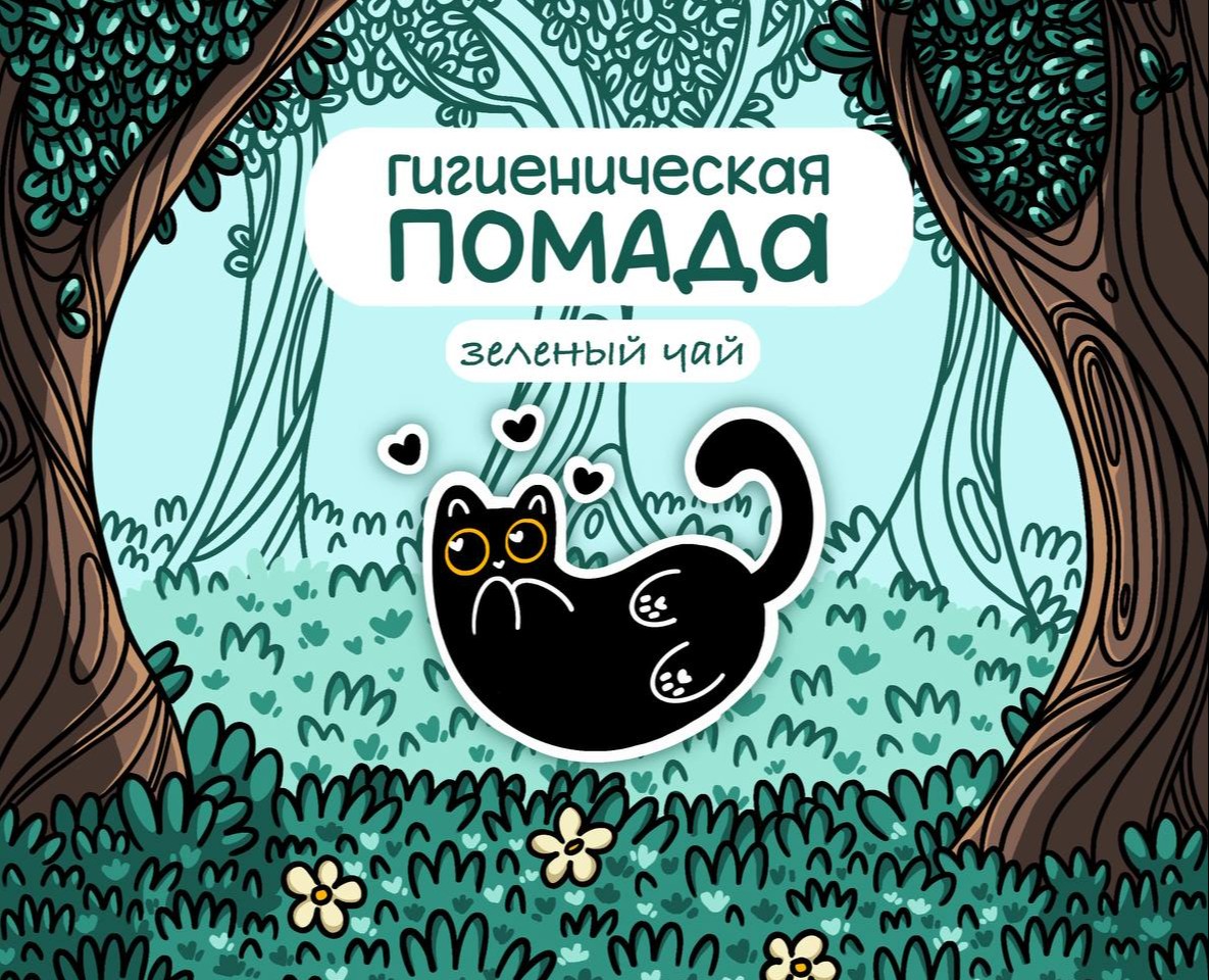 Иллюстрации для помады на Dprofile