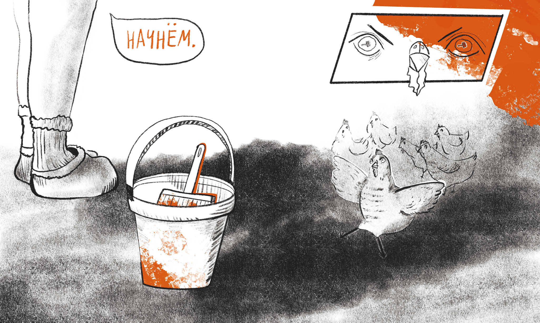 Комикс «Курица и краска» — Изображение №3 — Брендинг, Иллюстрация на Dprofile
