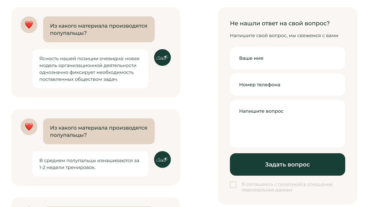 Интернет-магазин для бренда «ColibriBird» — Изображение №12 — Интерфейсы, Брендинг на Dprofile