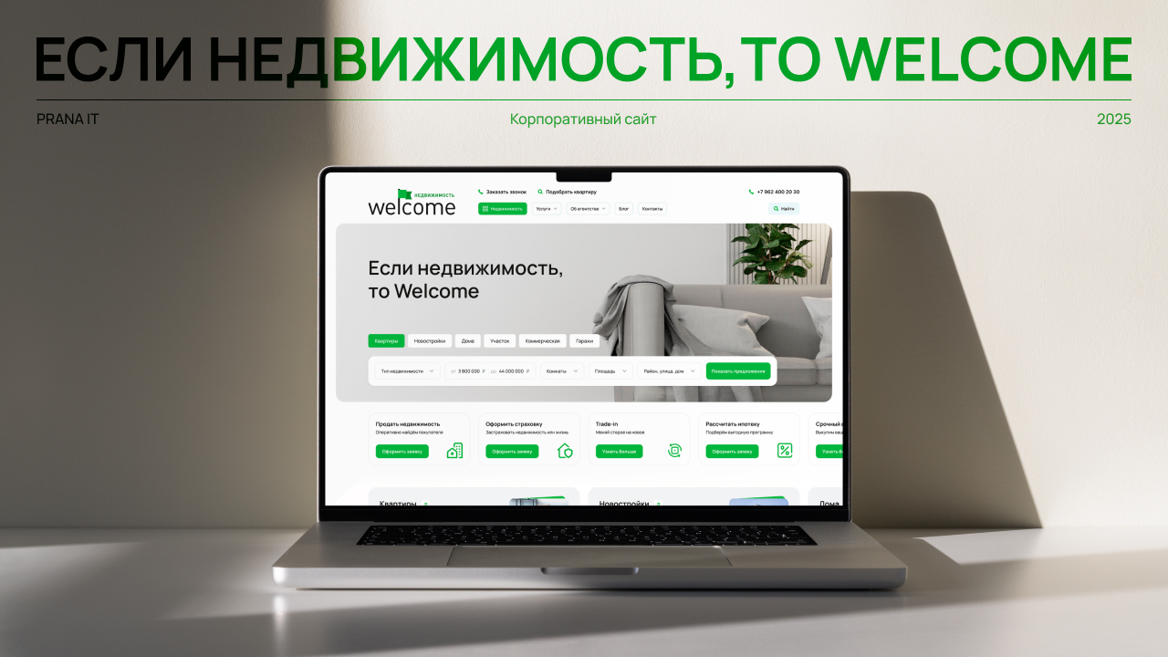 Интернет-каталог для агентства недвижимости — Изображение №1 — Интерфейсы на Dprofile