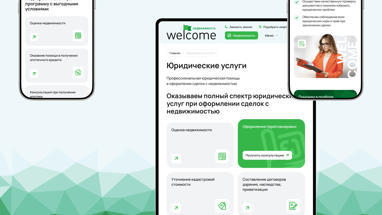 Интернет-каталог для агентства недвижимости — Изображение №23 — Интерфейсы на Dprofile