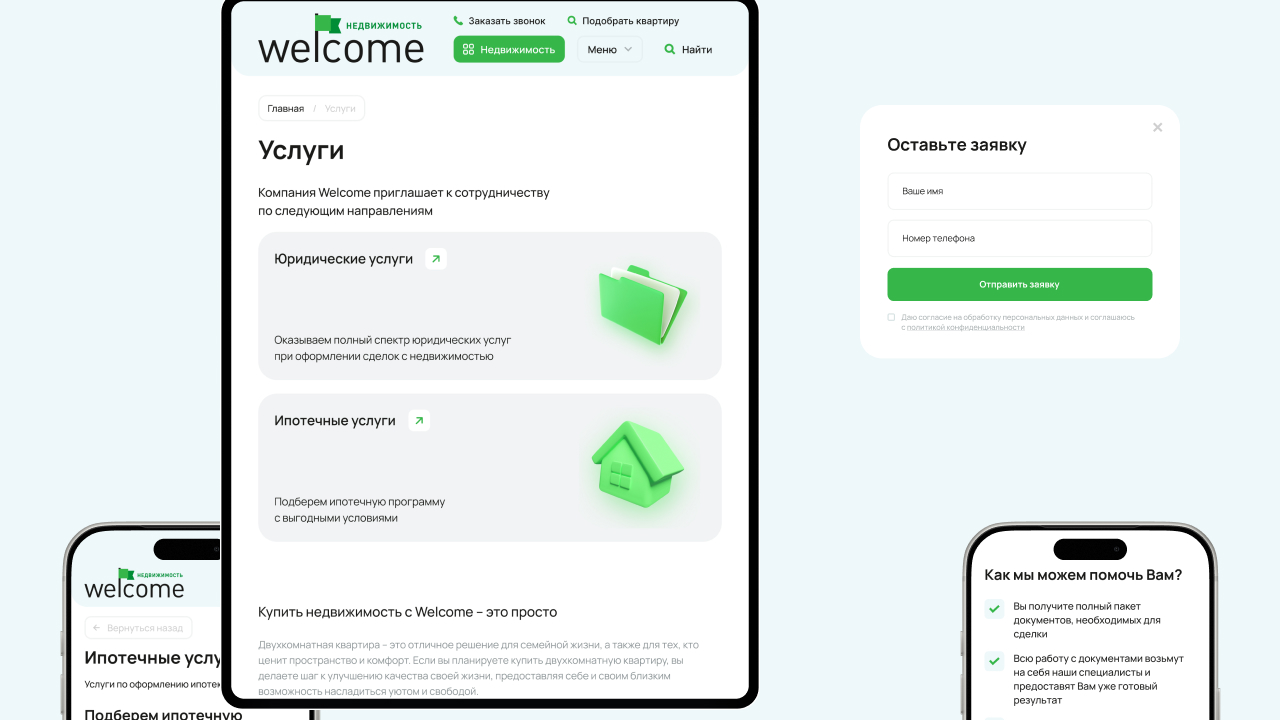 Интернет-каталог для агентства недвижимости — Изображение №22 — Интерфейсы на Dprofile