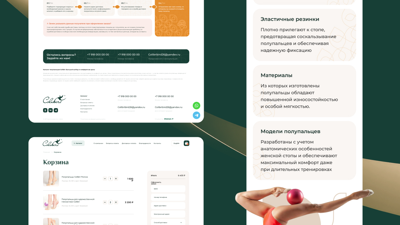 Интернет-магазин для бренда «ColibriBird» — Изображение №6 — Интерфейсы, Брендинг на Dprofile