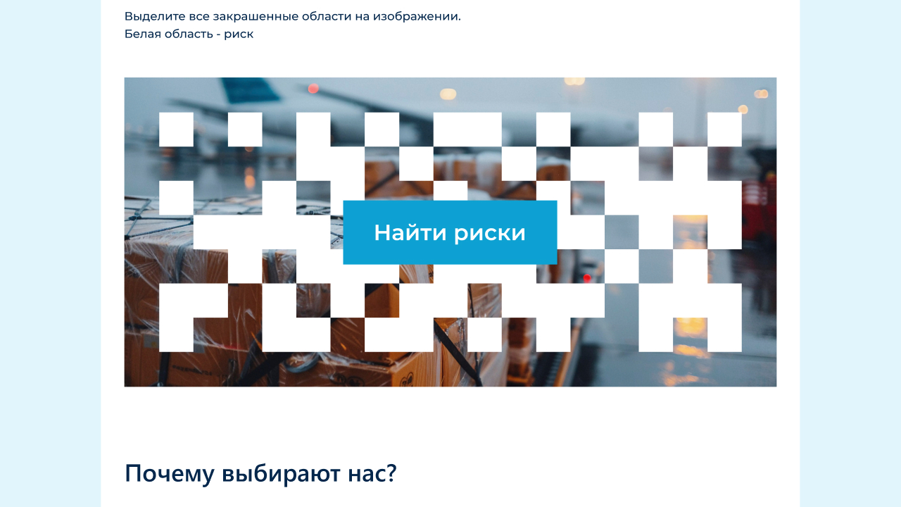 Сайт для компании «Астарта-Страхование» — Изображение №6 — Интерфейсы на Dprofile