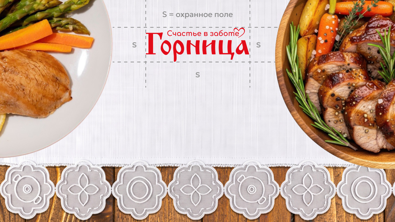 Фирменный стиль для «Горницы» — Изображение №7 — Брендинг на Dprofile