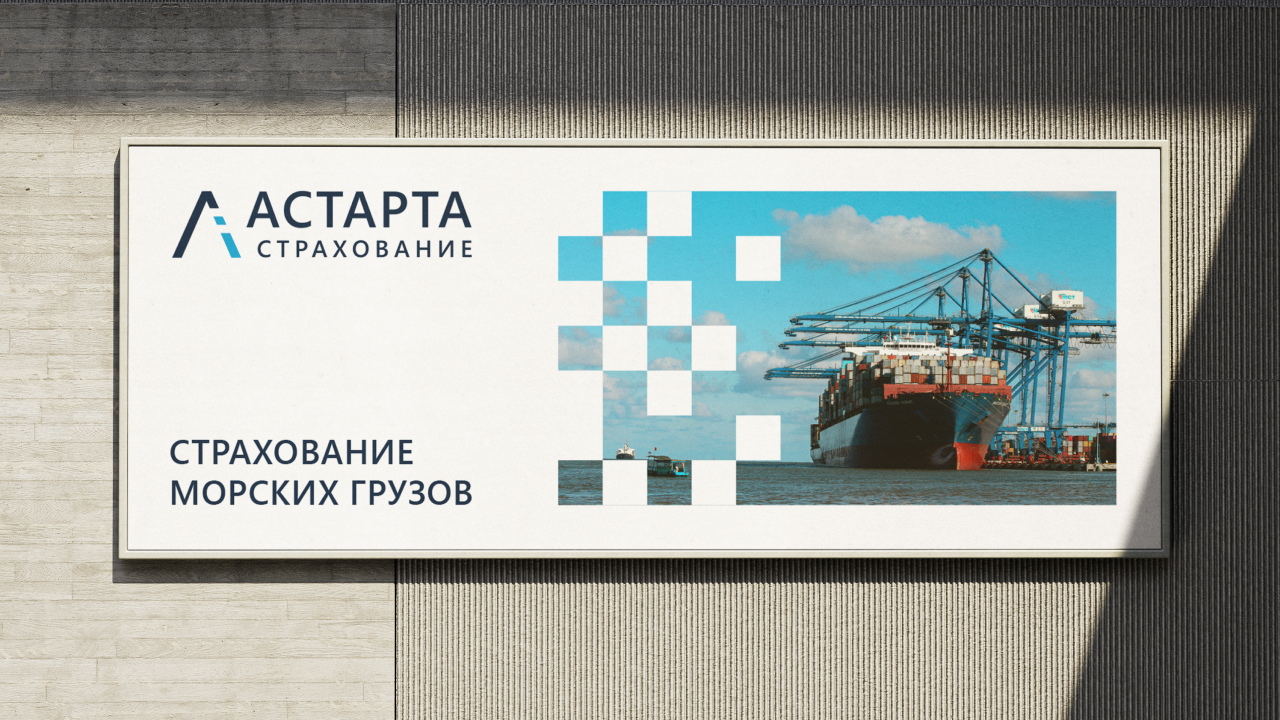 Разработка фирменного стиля для страховой компании — Изображение №10 — Брендинг на Dprofile